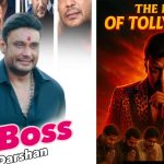 D Boss Darshan : టాలీవుడ్‌ను దారుణంగా అవమానించిన కన్నడ న్యూస్ చానెల్.. మర్డర్ చేసినోడు హీరోనా?