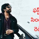 OG First Single : పవన్ కళ్యాణ్ ఫ్యాన్స్ కు వరుస గుడ్ న్యూస్ లు, ఓజి ఫస్ట్ సింగిల్ అప్పుడే