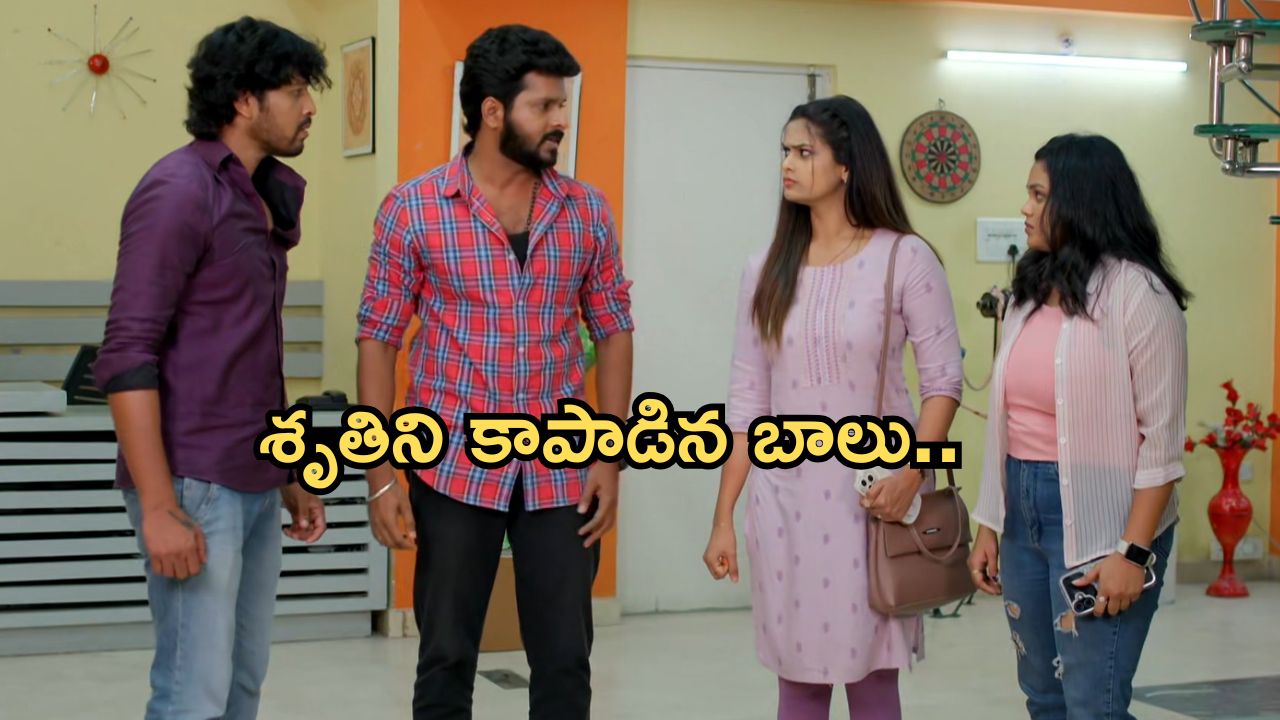 Gundeninda GudiGantalu Today episode: మనోజ్ కు దిమ్మతిరిగే షాకిచ్చిన ప్రభావతి.. నిజం తెలుసుకున్న శృతి..