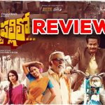 Kothapalli lo Okappudu Review : ‘కొత్తపల్లిలో ఒకప్పుడు’ మూవీ రివ్యూ : వీక్ రస్టిక్ డ్రామా