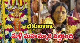 Illu Illalu Pillalu Today Episode: రామరాజు, సేన కుటుంబాల మధ్య గొడవ.. అవమానంతో కన్నీళ్లు పెట్టుకున్న రామరాజు..