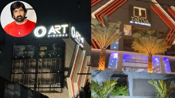 Ravi Teja ART Theatre: రవితేజ ART సినిమాస్ లోపల ఎలా ఉందో చూశారా? చూస్తే అబ్బా.. అనాల్సిందే!