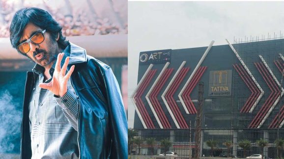 ART Cinemas Multiplex: రవితేజ మాస్ మల్టిఫ్లెక్స్ ART Cinemas ఓపెనింగ్‌కు సిద్ధం.. ప్రత్యేకతలు తెలిస్తే కిక్కే కిక్కు!