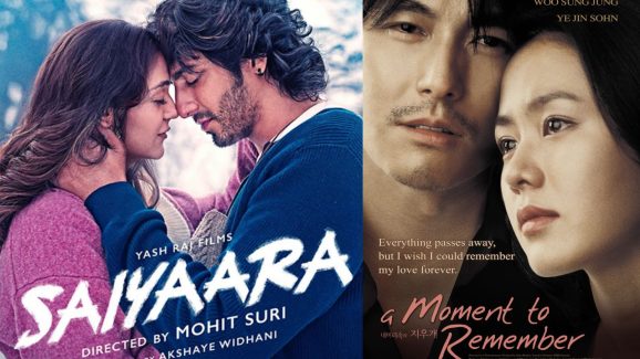 Saiyaara Movie: కాపీ కొట్టిన సినిమాకు ఎందుకురా అంత గుండెలు బాదుకుని ఏడుస్తున్నారు