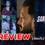 Sarzameen Review : ‘సర్జమీన్’ మూవీ రివ్యూ… థ్రిల్ మిస్సైన థ్రిల్లర్