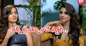 Big TV Kissik Talk Show : తల్లి తాళి తాకట్టు పెట్టి కడుపునింపుకున్నాం.. కన్నీళ్లు తెప్పిస్తున్న శోభా స్టోరీ..
