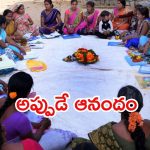 Telangana Govt: తెలంగాణ మహిళలకు తీపి కబురు.. దసరా గిఫ్ట్ రెడీ