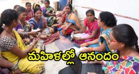 Telangana Govt:  మహిళలకు తెలంగాణ ప్రభుత్వం శుభవార్త.. ఇంకెందుకు ఆలస్యం