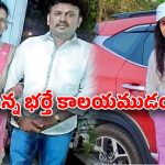 Film Industry: పెప్పర్ స్ప్రే కొట్టి సీరియల్ నటిపై హత్యాయత్నం.. కట్టుకున్న భర్తే