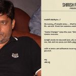Shirish Reddy: నన్ను క్షమించండి.. దిగొచ్చిన శిరీష్ రెడ్డి
