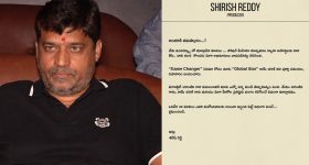 Shirish Reddy: నన్ను క్షమించండి.. దిగొచ్చిన శిరీష్ రెడ్డి