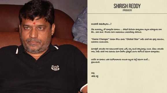 Shirish Reddy: నన్ను క్షమించండి.. దిగొచ్చిన శిరీష్ రెడ్డి