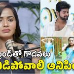 Kissik Talks: గోవా వీడియో.. బాయ్ ఫ్రెండ్ తో గొడవలు.. పెళ్లి వద్దురా బాబూ అనిపించింది..