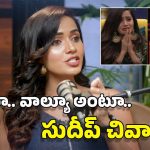 Kissik Talks: అలా చేసినందుకే సుదీప్‌ నన్ను దారుణంగా తిట్టారు.. కన్నడ ‘బిగ్ బాస్’ ఘటనపై శోభాశెట్టి