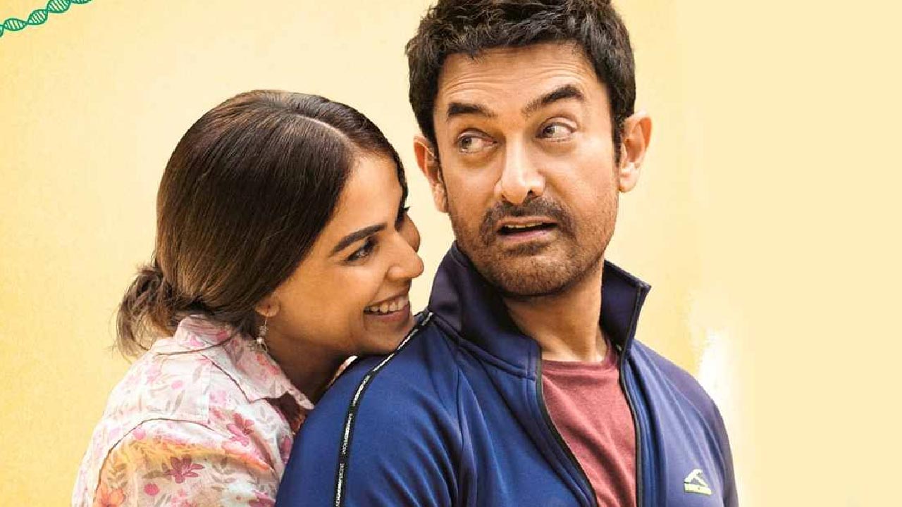 Aamir Khan: ఓటీటీలో కాదు.. నేరుగా యూట్యూబ్‌లోకే ఆమిర్‌ ‘సితారే జమీన్‌ పర్‌’.. రిలీజ్‌ ఎప్పుడు, ఎక్కడంటే?