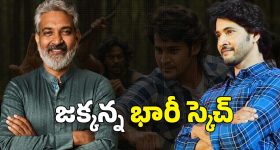 SSMB29: వంద మంది స్టంట్ మాస్టర్స్ తో భారీ యాక్షన్ సీక్వెన్స్.. హైదరాబాద్ లో స్పెషల్ సెట్.. జక్కన్న భారీ స్కెచ్