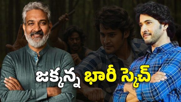 SSMB29: వంద మంది స్టంట్ మాస్టర్స్ తో భారీ యాక్షన్ సీక్వెన్స్.. హైదరాబాద్ లో స్పెషల్ సెట్.. జక్కన్న భారీ స్కెచ్