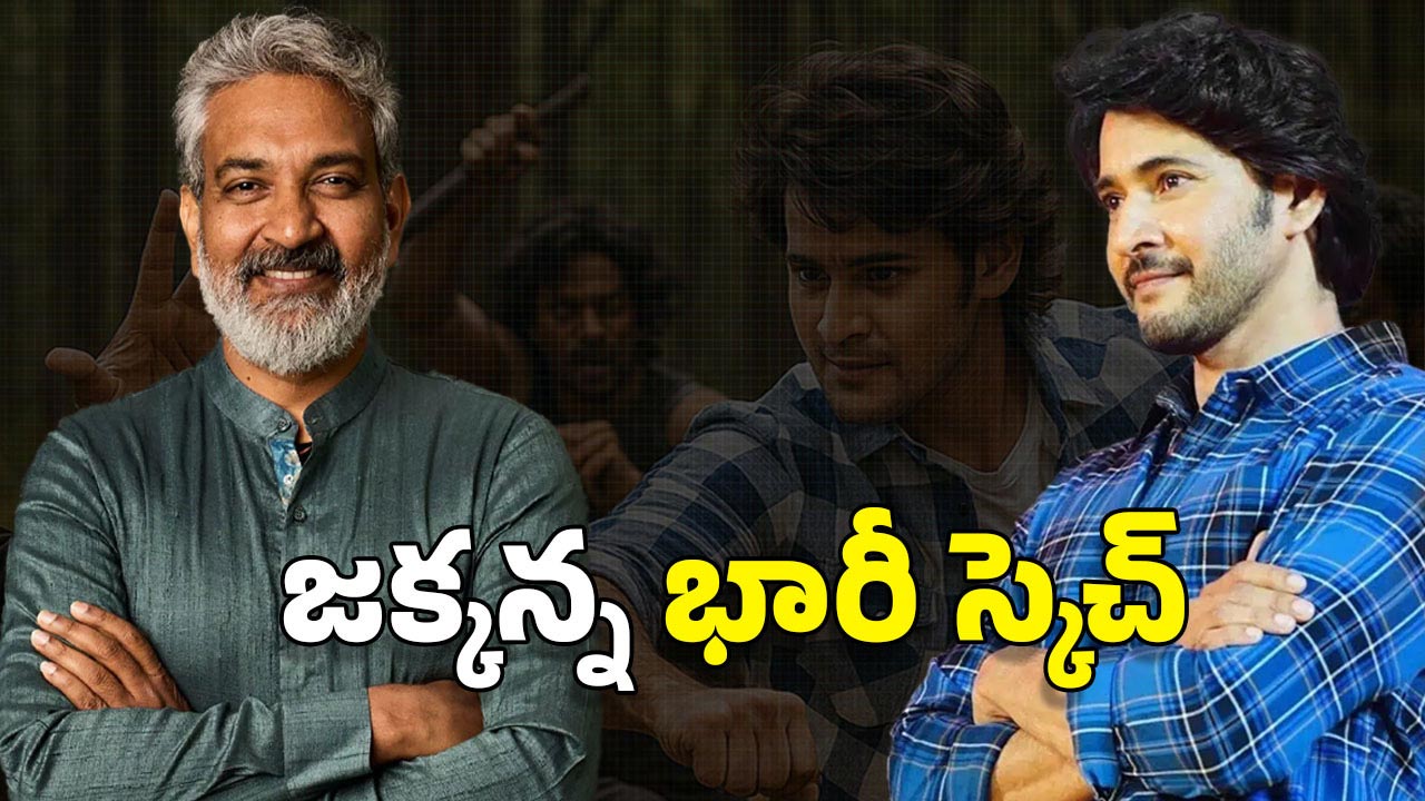 SSMB29: వంద మంది స్టంట్ మాస్టర్స్ తో భారీ యాక్షన్ సీక్వెన్స్.. హైదరాబాద్ లో స్పెషల్ సెట్.. జక్కన్న భారీ స్కెచ్