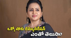 Mandala Murders series review : 'మండల మర్డర్స్' సిరీస్ రివ్యూ... కన్ఫ్యూజింగ్ మైథలాజికల్ క్రైమ్ థ్రిల్లర్