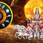 Sun Transit: ఈ మూడు రాశుల వారికి స్వర్ణ కాలం ఆగస్టు 17 నుండి ప్రారంభం, ఆ రాశులు ఏవో తెలుసుకోండి