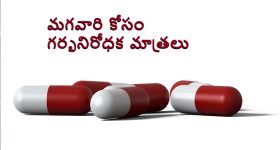 Salman Khan: సల్మాన్ ఖాన్ ఇంటికి బుల్లెట్ ప్రూఫ్ కవచం... భయం వెంటాడుతోందా?