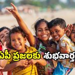Talliki vandanam 2025 AP: తల్లికి వందనం స్కీమ్ పై బిగ్ అప్ డేట్.. రెండవ దశ డబ్బుల జమ ఎప్పుడంటే?