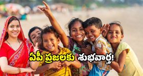 Talliki vandanam 2025 AP: తల్లికి వందనం స్కీమ్ పై బిగ్ అప్ డేట్.. రెండవ దశ డబ్బుల జమ ఎప్పుడంటే?