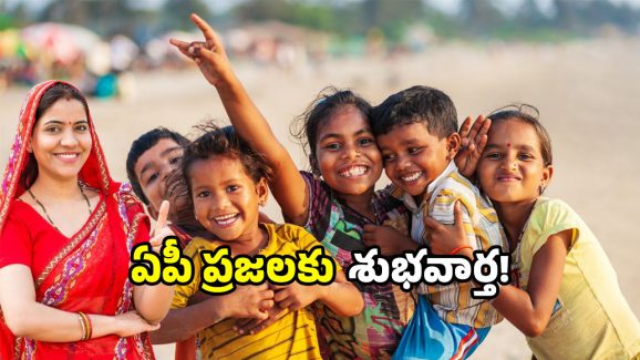 Talliki vandanam 2025 AP: తల్లికి వందనం స్కీమ్ పై బిగ్ అప్ డేట్.. రెండవ దశ డబ్బుల జమ ఎప్పుడంటే?