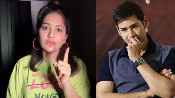 Trolls on Mahesh Babu : ఆడవారిని బూతులు తిడితే కనీసం పట్టించుకోవా ? మహేష్ బాబు ధర్మం పాటించలేదు అంటూ ట్రోల్స్