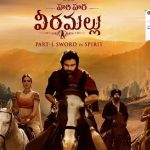 Harihara Veera Mallu: యూనిట్ కి భారీ షాక్.. విడుదల అడ్డుకుంటామంటూ బీసీ సంఘాలు డిమాండ్!