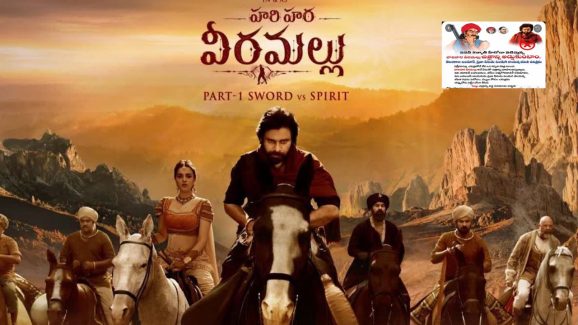 Harihara Veera Mallu: యూనిట్ కి భారీ షాక్.. విడుదల అడ్డుకుంటామంటూ బీసీ సంఘాలు డిమాండ్!
