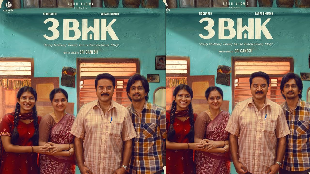 3BHK Twitter Review: సిద్ధార్థ్ 3BHK ట్విట్టర్ రివ్యూ.. సిద్ధార్థ్ మళ్లీ కం బ్యాక్ ఇచ్చినట్లేనా?