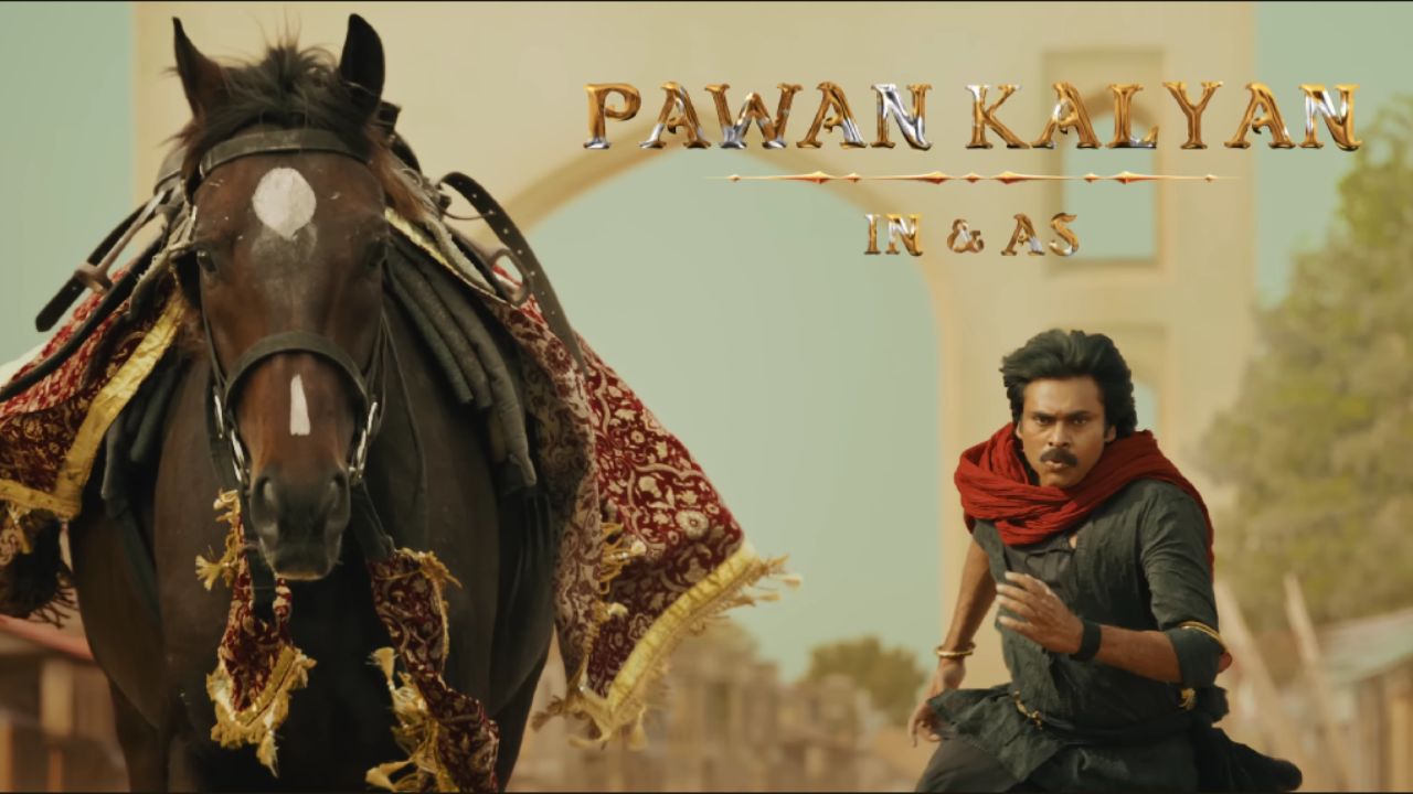 HHVM Trailer: హరిహర వీరమల్లు ట్రైలర్ రిలీజ్.. పవర్ స్టార్ పెర్ఫార్మెన్స్ ఎలా ఉందంటే?