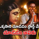 OTT Movie : ఆడ వేషాలు వేస్తూ నిజంగానే అమ్మాయిలా… మరి లవర్ పరిస్థితి ఏంటి?