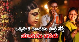 OTT Movie : లేడీ గెటప్ వేసిన పాపానికి ఊహించని పని... అబ్బాయి అని తెలిసినా వదలకుండా...
