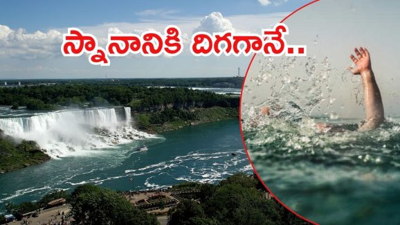 America: విషాదంగా విహారయాత్ర.. అమెరికాలో తెలుగు విద్యార్థి మృతి