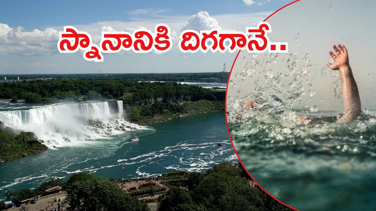 America: విషాదంగా విహారయాత్ర.. అమెరికాలో తెలుగు విద్యార్థి మృతి