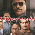 OTT Movie : ఇండియన్ హిస్టరీలో జరిగిన పెను విషాదం… హంతకుల వేట అదుర్స్… ట్విస్టులతో పిచ్చెక్కించే వెబ్ సిరీస్