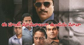 OTT Movie : ఇండియన్ హిస్టరీలో జరిగిన పెను విషాదం... హంతకుల వేట అదుర్స్... ట్విస్టులతో పిచ్చెక్కించే వెబ్ సిరీస్