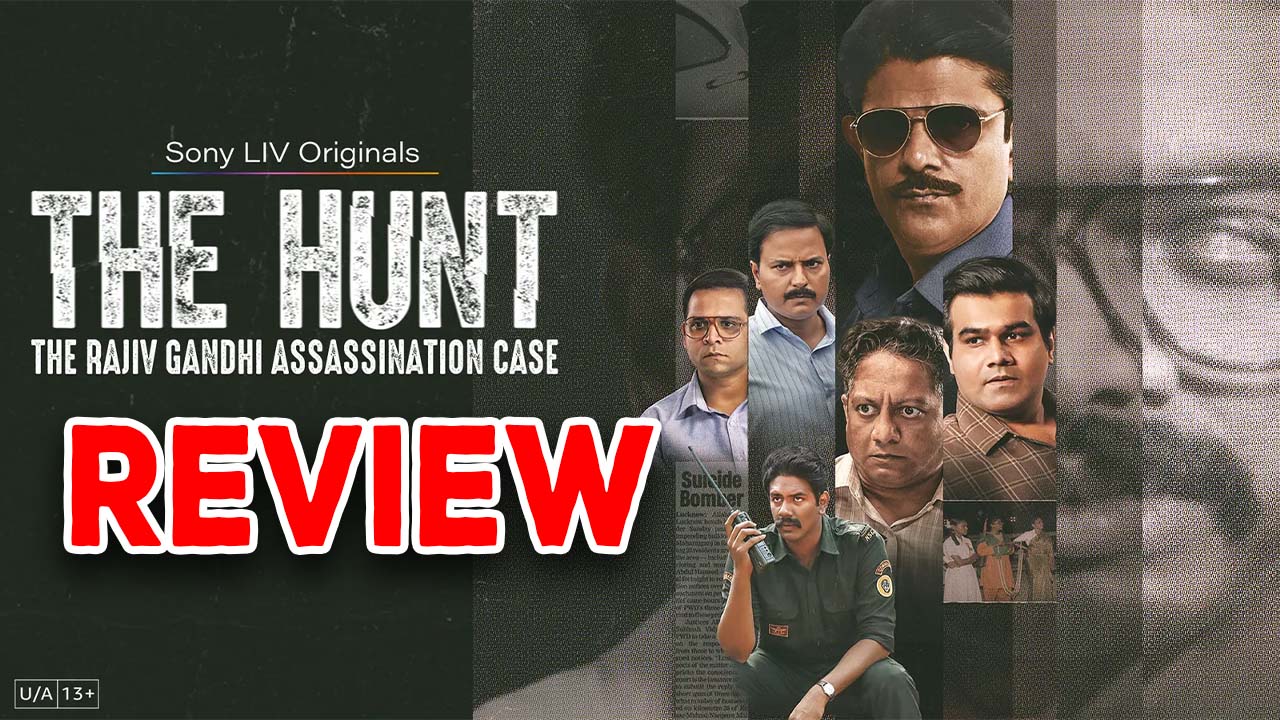 The Hunt – The Rajiv Gandhi Assassination Case Review : ‘ది హంట్: ది రాజీవ్ గాంధీ అస్సాసినేషన్ కేస్’ వెబ్ సిరీస్ రివ్యూ