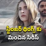 OTT Movie : 7 ఏళ్లు మిస్సింగ్.. ఒరిజినల్ ఏంజిల్ గా తిరిగొచ్చే అమ్మాయి… హర్రర్ తో అల్లాడించే సిరీస్