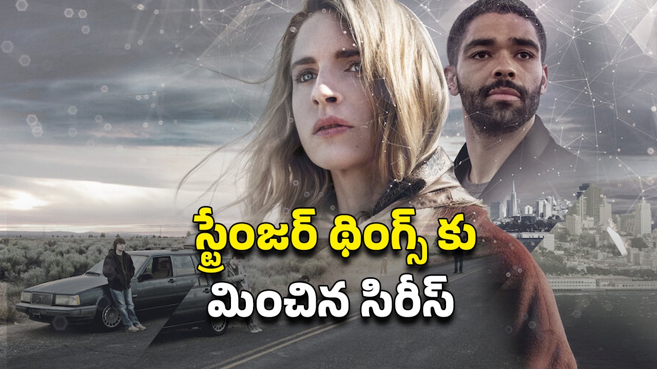 OTT Movie : 7 ఏళ్లు మిస్సింగ్.. ఒరిజినల్ ఏంజిల్ గా తిరిగొచ్చే అమ్మాయి… హర్రర్ తో అల్లాడించే సిరీస్