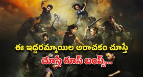Sekhar Kammula: సమంతతో శేఖర్ కమ్ముల.. ఆ జానర్ లో ప్లాన్ చేసిన డైరెక్టర్!