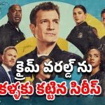 OTT Movie : అండర్ వరల్డ్ లో అమెరికన్ పోలీసుల అరాచకం… ట్విస్టులతో పిచ్చెక్కించే ఈ వెబ్ సిరీస్ ను ఇంకా చూడలేదా ?
