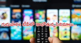 WATCH : ఒరేయ్ ఇదెక్కడి ఫీల్డింగ్ రా.. స్లిప్ లో 8 మందిని పెడతారా!
