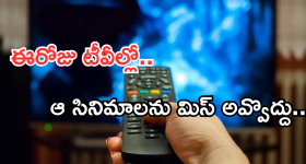 Python Viral Video: భారీ నక్కను మింగేసి.. బయటకు కక్కేసిన కొండచిలువ, వీడియో వైరల్