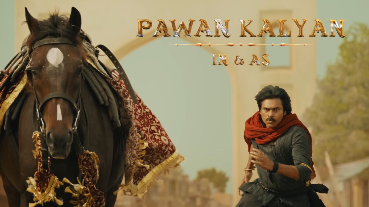 HHVM VFX : వీరమల్లు కార్టూన్ వీరుడు… ఎంత మోసం చేశావ్ జ్యోతికృష్ణ