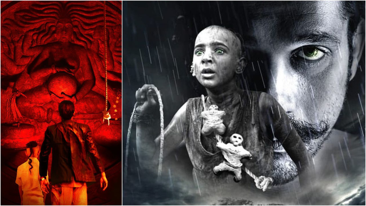 OTT Movies: ఈ హర్రర్ మూవీ తీసిన యూనిట్‌కు భయానక అనుభవాలు.. జీవితాలు ఛిద్రం, అసలు ఏమైంది?