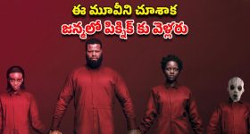 OTT Movie : భూగర్భంలో నీడల్లాంటి మనుషులు... రూపాన్ని దోచేసే రాక్షసులు... రోమాలు నిక్కబొడుకునే హర్రర్ సీన్లు
