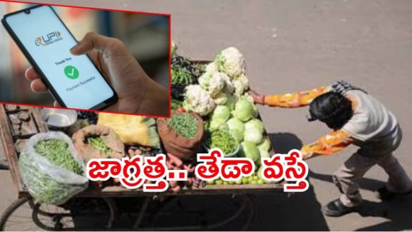 Vegetable Vendor: కూరగాయలు అమ్మేవాడికి ఝలక్.. రూ. 29 లక్షల నోటీసు, చిరు వ్యాపారులు అలర్ట్